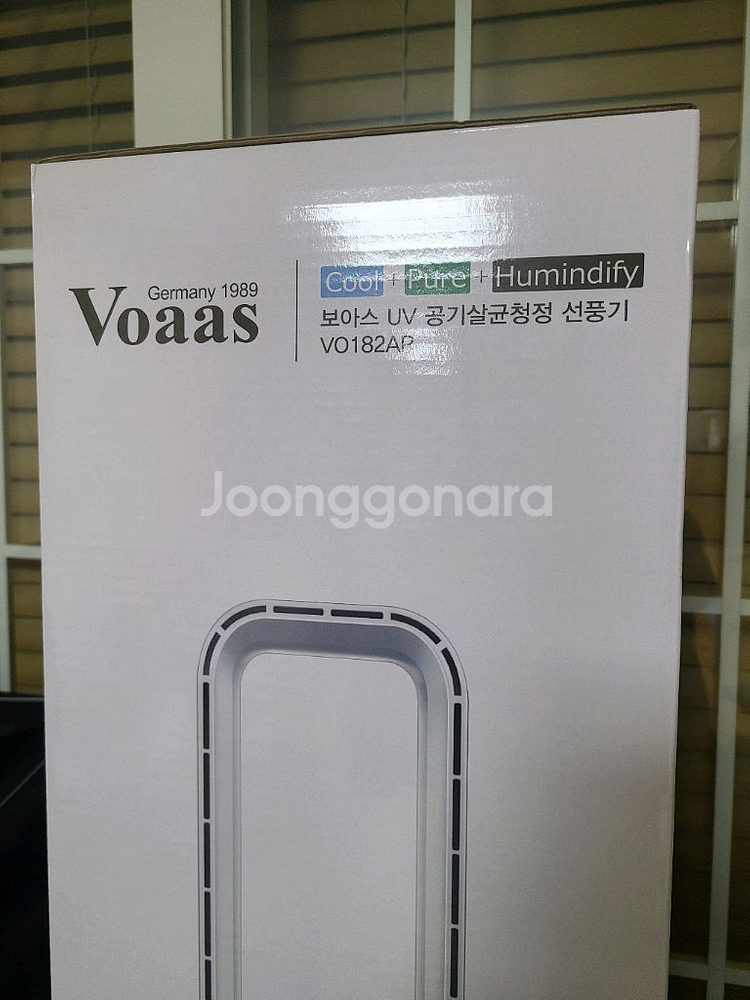 UV 공기청정 스탠드형 공기살균기--1