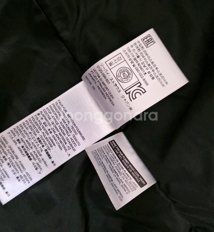 리바이스. 플리스자켓. M=95.--6