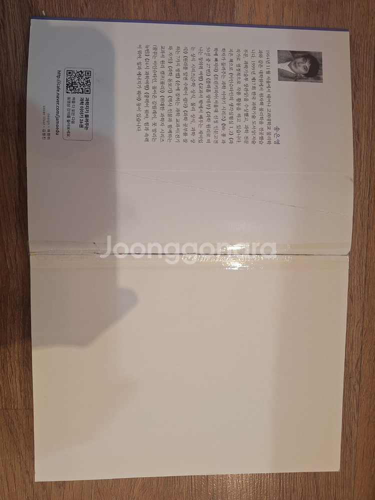 자음과 모음 과학자들이 들려주는 과학이야기 신판(택포)--1