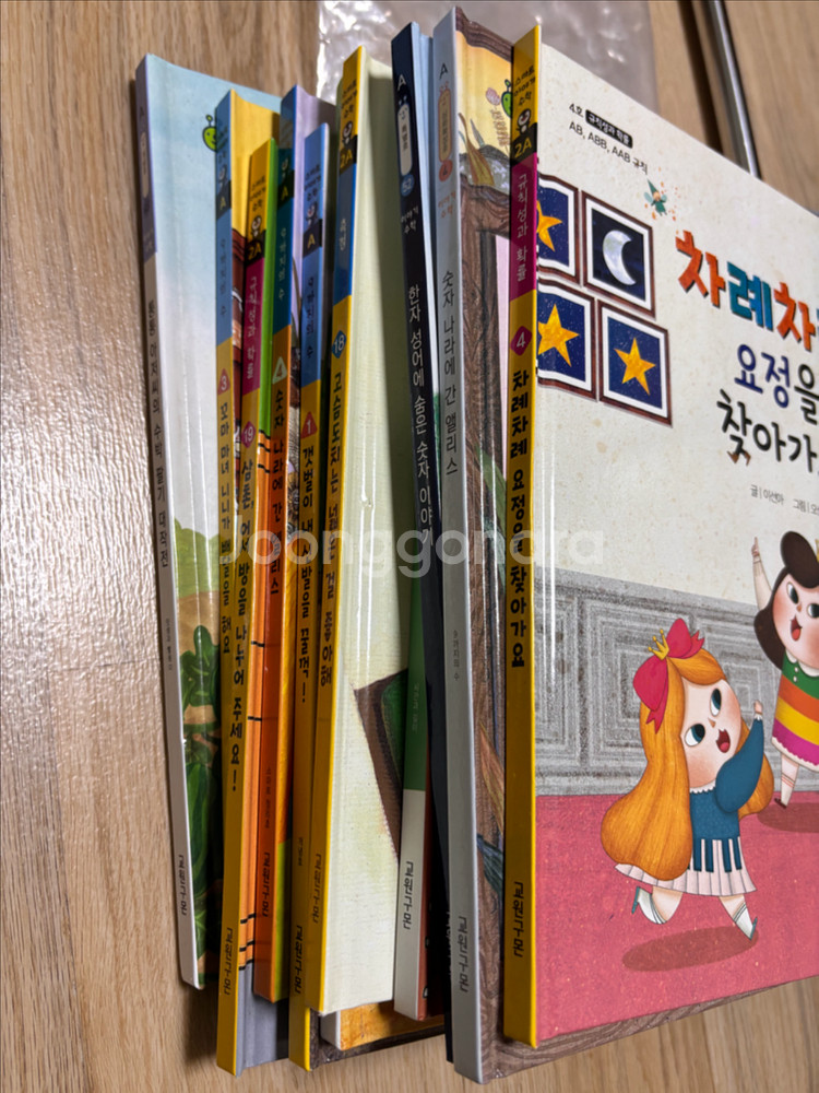 구몬 학습만화 시리즈 세트 어린이동화 책 새거13권일괄--0
