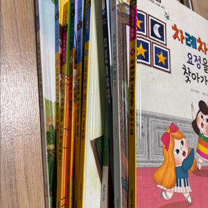 구몬 학습만화 시리즈 세트 어린이동화 책 새거13권일괄