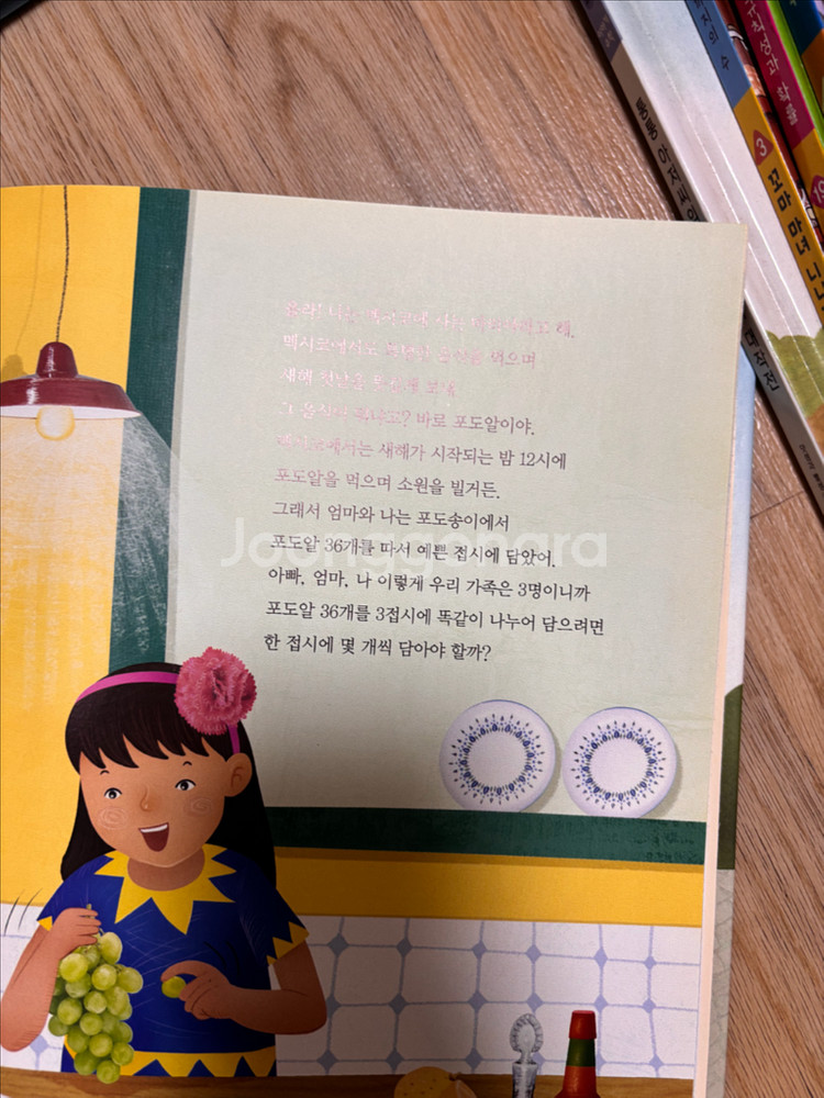 구몬 학습만화 시리즈 세트 어린이동화 책 새거13권일괄--3