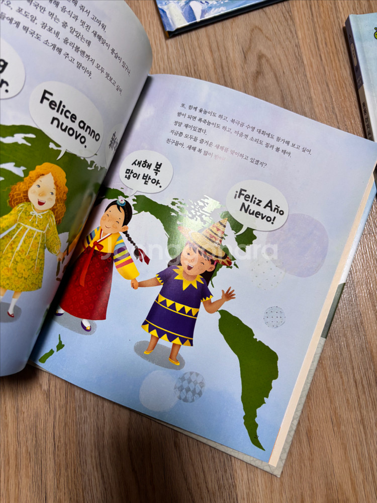 구몬 학습만화 시리즈 세트 어린이동화 책 새거13권일괄--4