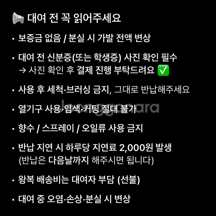 빠른배송)체인소맨 레제 코스프레 가발 대여 및 판매 / 할로윈,졸업사진--2