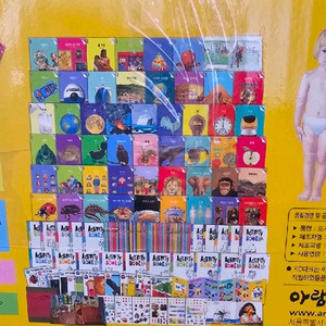 아람 우리자연이랑 2-2권 세트