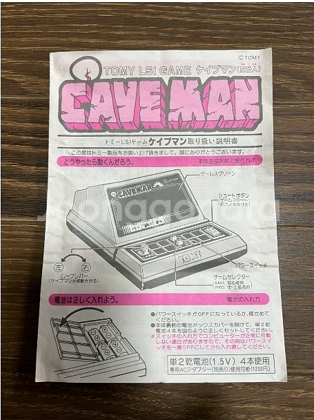 토미에서 출시된 케이브맨 LSI 고전.레트로 게임기--9