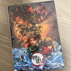 귀멸의 칼날 팜플렛 판매 (미개봉 새상품)