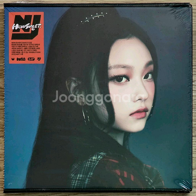 (특전O, 미개봉) 뉴진스 하우스윗 앨범 해린 HAERIN NEWJEANS HOW SWEET--0