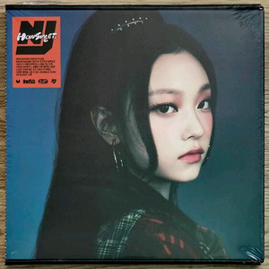 (특전O, 미개봉) 뉴진스 하우스윗 앨범 해린 HAERIN NEWJEANS HOW SWEET