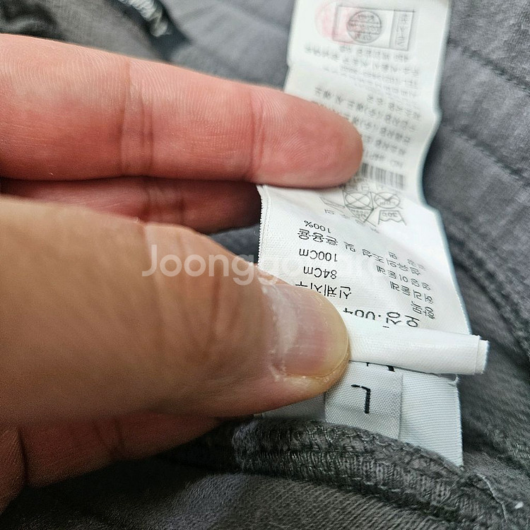 C.P. 컴퍼니 그레이 조거 트레이닝 바지 L(34)--3