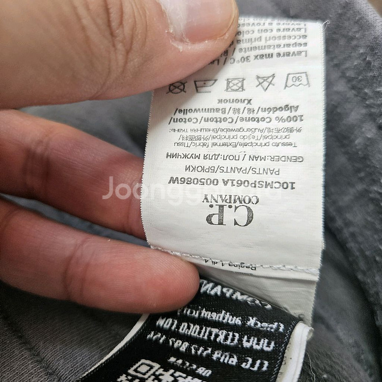 C.P. 컴퍼니 그레이 조거 트레이닝 바지 L(34)--6