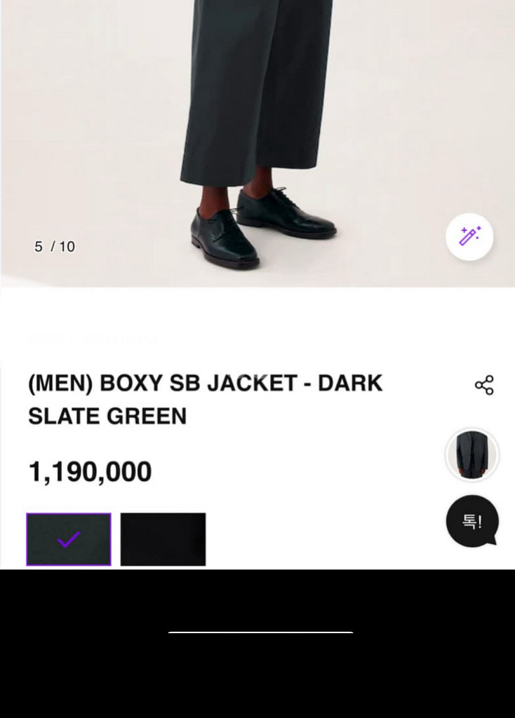 이번주만 처분가 > 르메르 lemaire 자켓 새상품--4