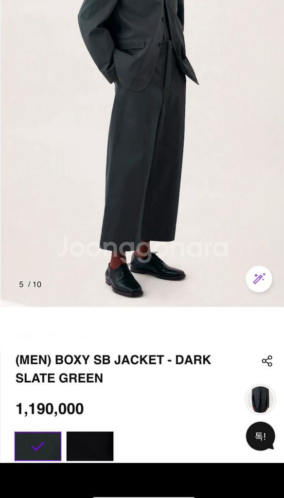 이번주만 처분가 > 르메르 lemaire 자켓 새상품--3