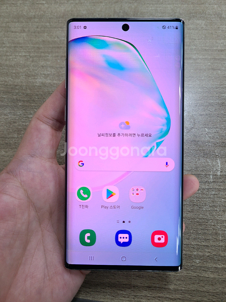 갤럭시노트10 256G 중고폰 공기계--1