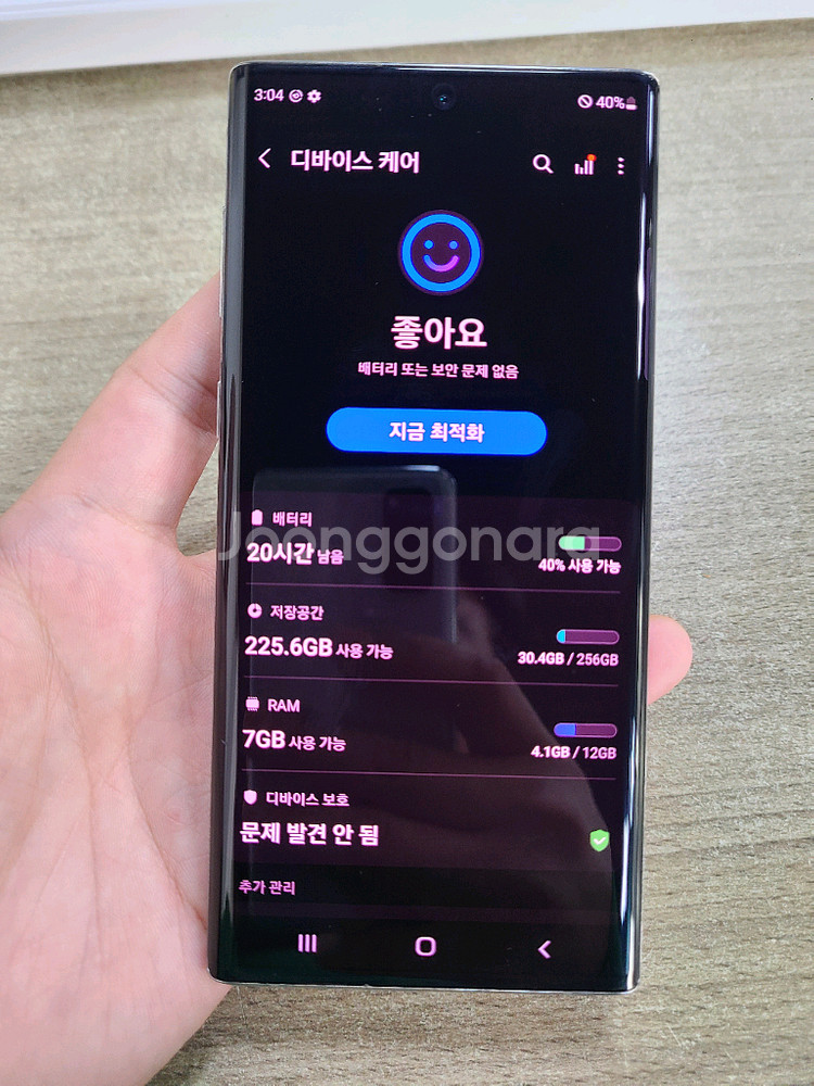 갤럭시노트10 256G 중고폰 공기계--3