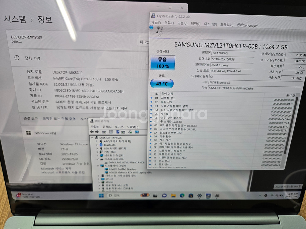 삼성 노트북 갤럭시북4 울트라 NT960XGL-XC92G 판매합니다.--1