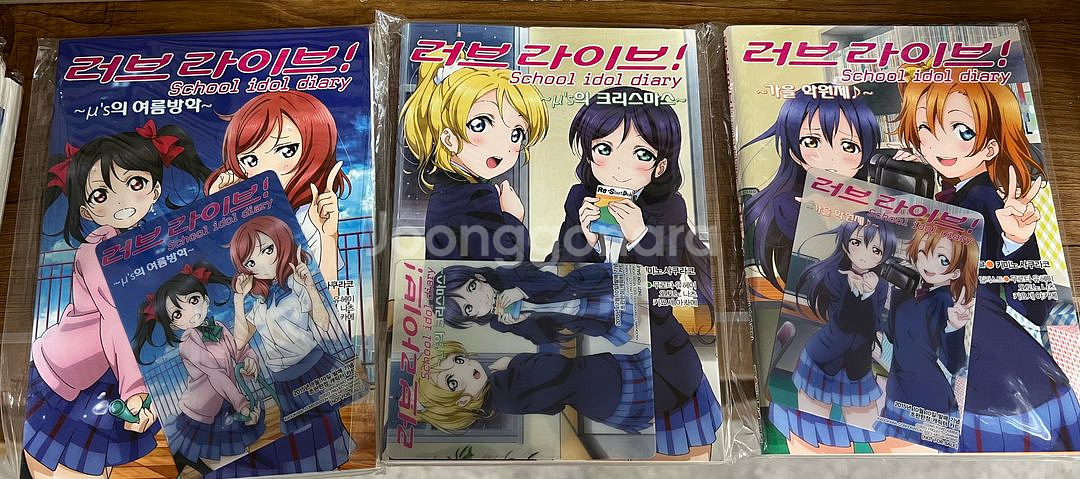 러브라이브 school idol diary (총12권)--0