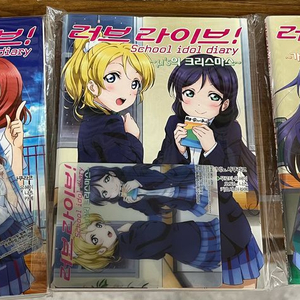 러브라이브 school idol diary (총12권)