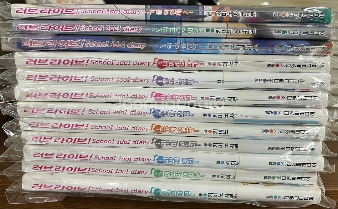 러브라이브 school idol diary (총12권)--1