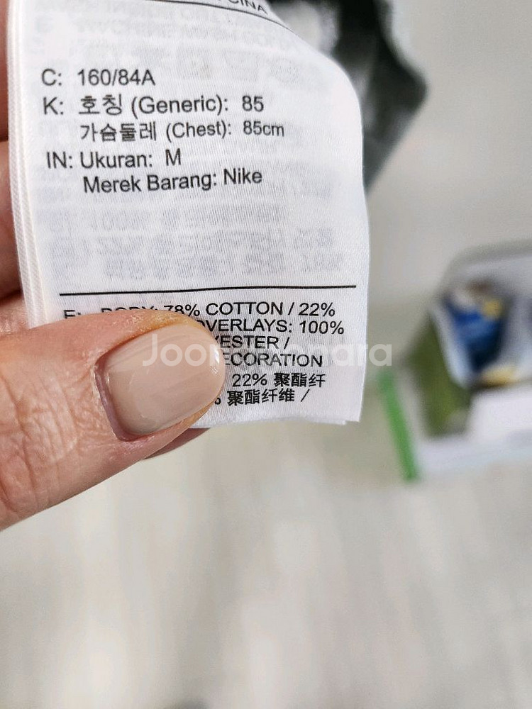 나이키 여성 맨투맨--2