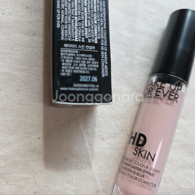 메이크업포에버 HD 컨실러 코렉팅0.1--1