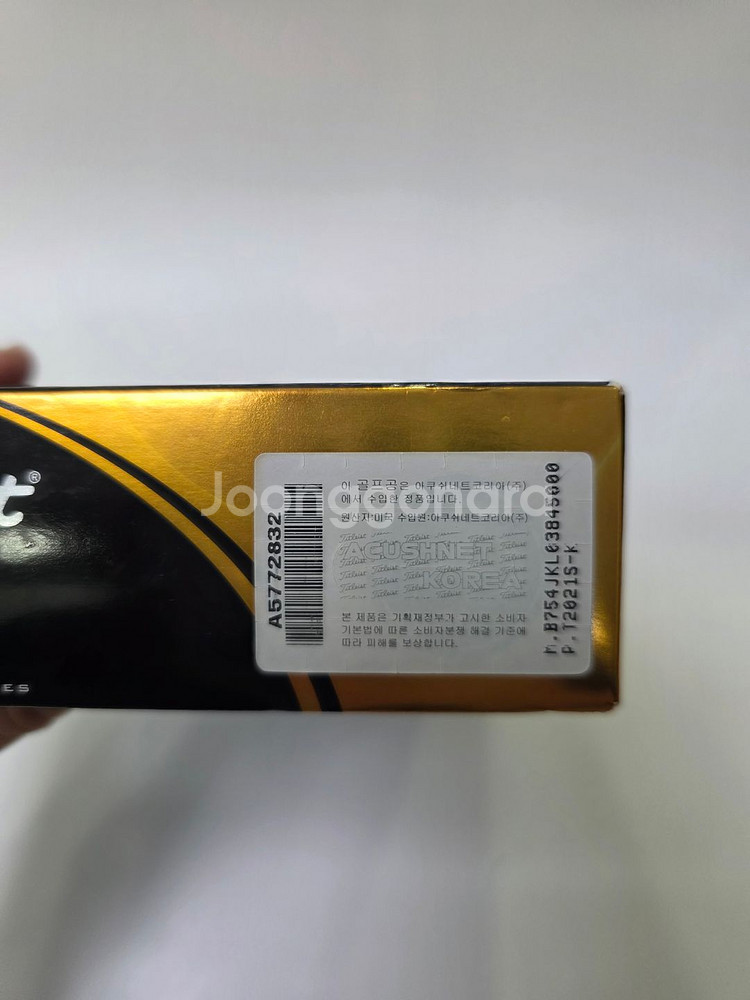 타이틀리스트 Pro V1 골프공 (새상품)--4