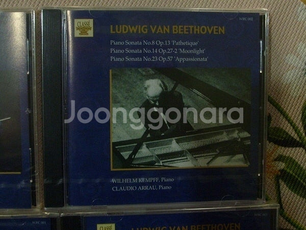 CD 미개봉 클래식 카라얀 지휘 음반 전집 모두 1-20장--3