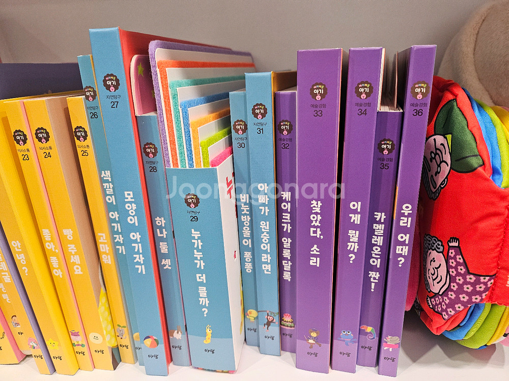 베이비올아기--0