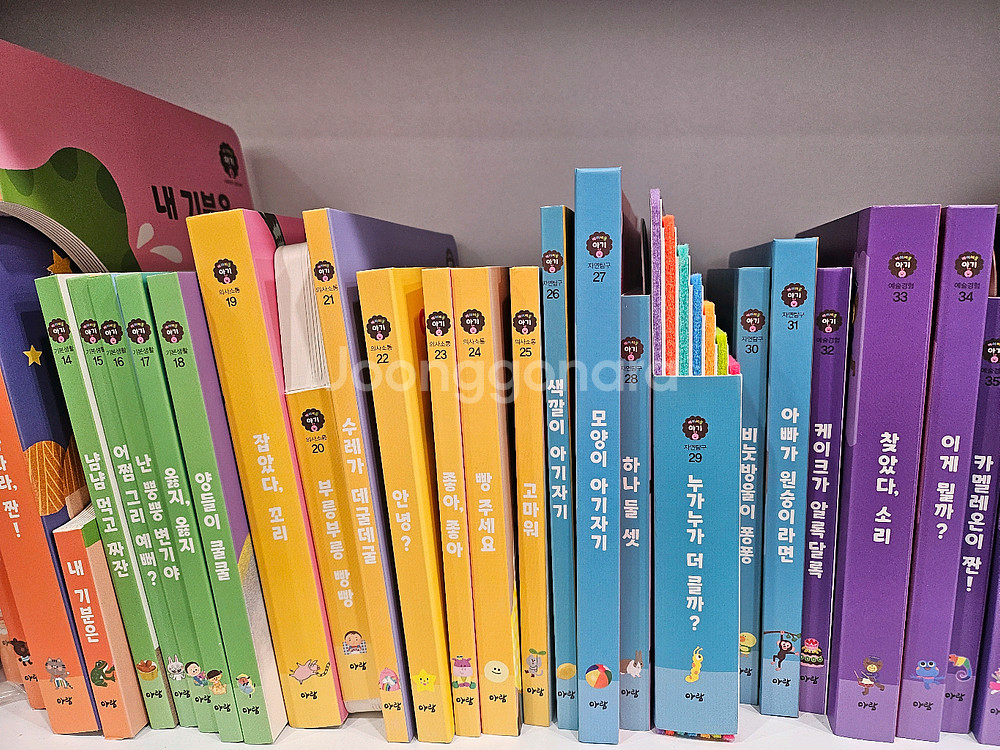 베이비올아기--2