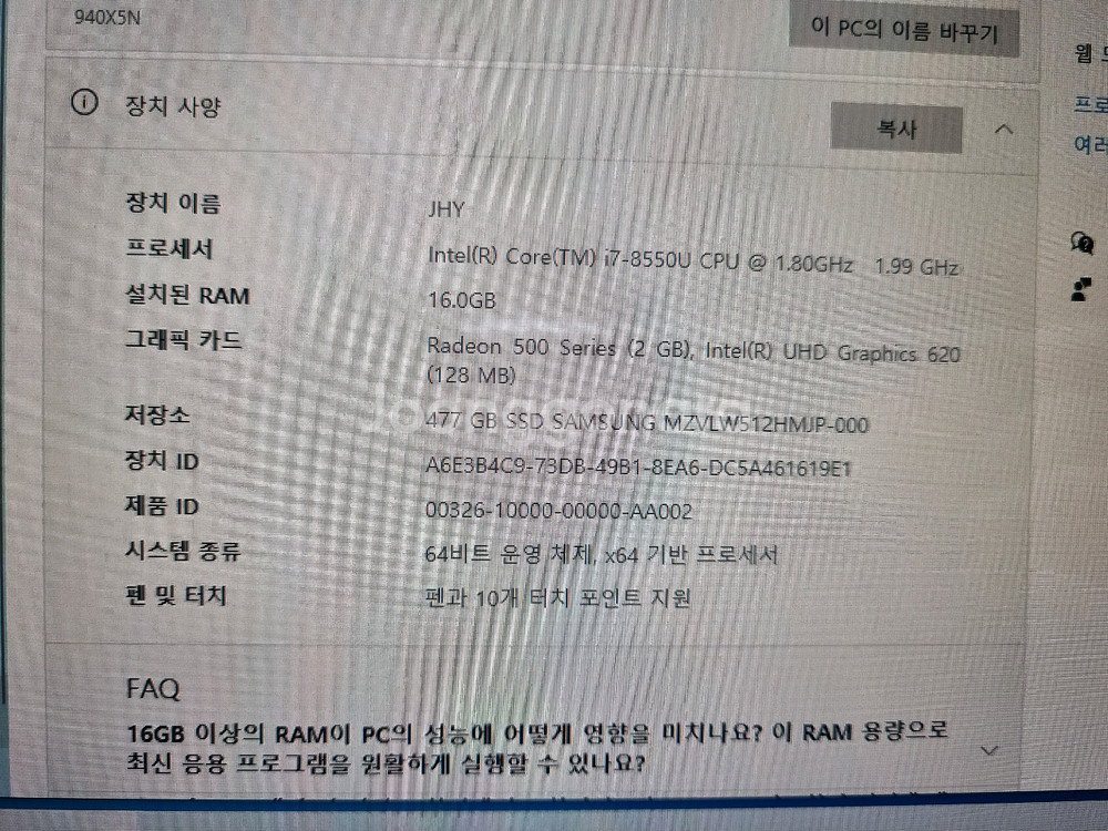 삼성 갤럭시북 플러스 노트북--6