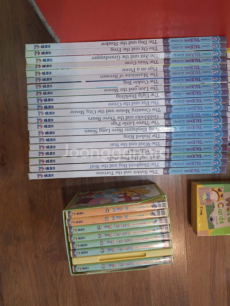 프뢰벨 퍼포먼스잉글리시 제로외 전체 일괄(택포)--3