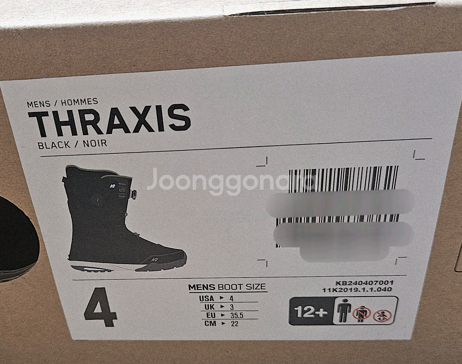 2425 K2 쓰락시스 스노우보드 부츠 220 새상품--0