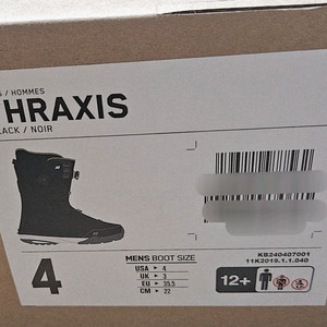 2425 K2 쓰락시스 스노우보드 부츠 220 새상품