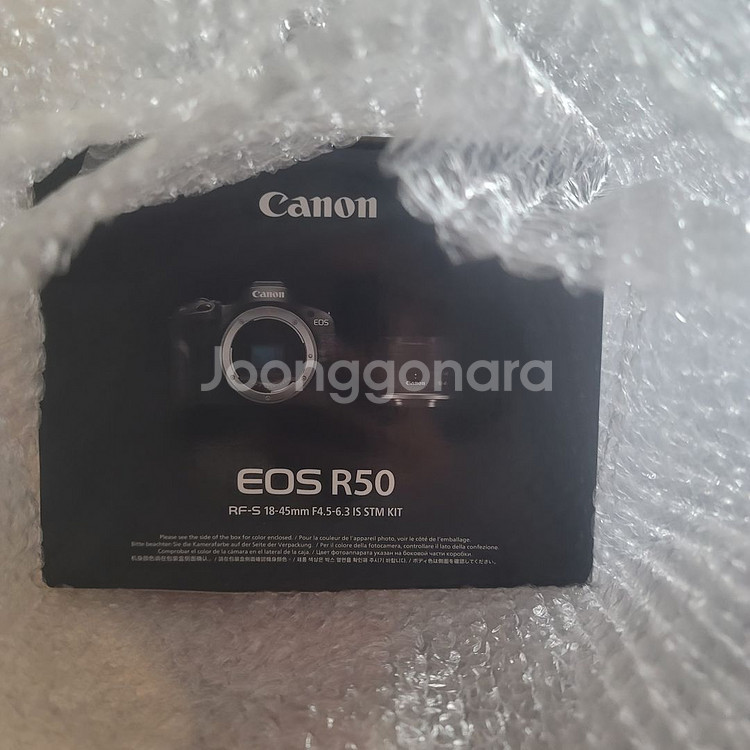 캐논 EOS R50 미러리스 카메라--4