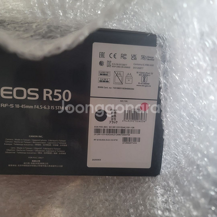 캐논 EOS R50 미러리스 카메라--3