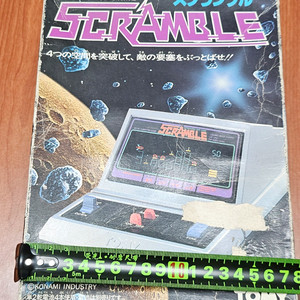 TOMY LSI GAME 스크램블 고전 레트로 게임기