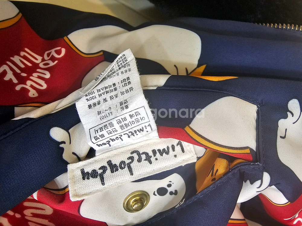 리미떼두두 폴라베어 리버시블 점퍼L--5