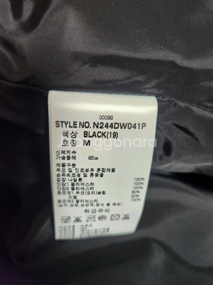 NBA 블랙 패딩 M 사이즈 새상품입니다--4