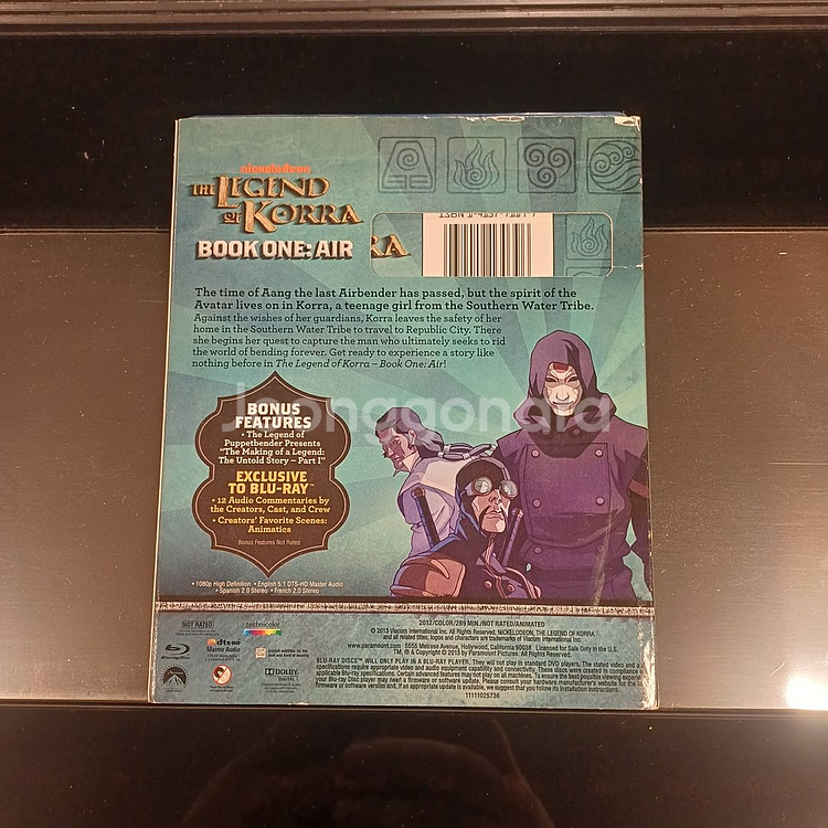 (중고블루레이) 아바타 : 코라의 전설--1