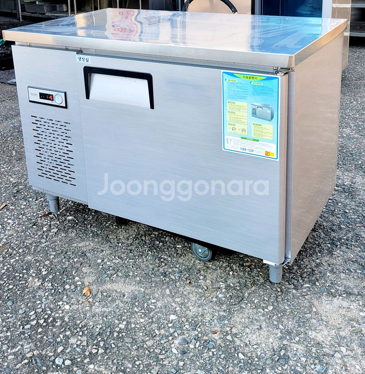 그랜드우성 1200테이블냉장고 22년8월식--0