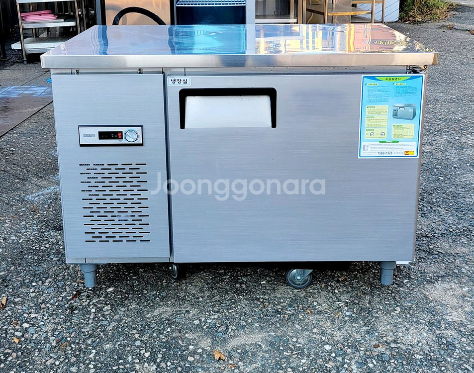 그랜드우성 1200테이블냉장고 22년8월식--1