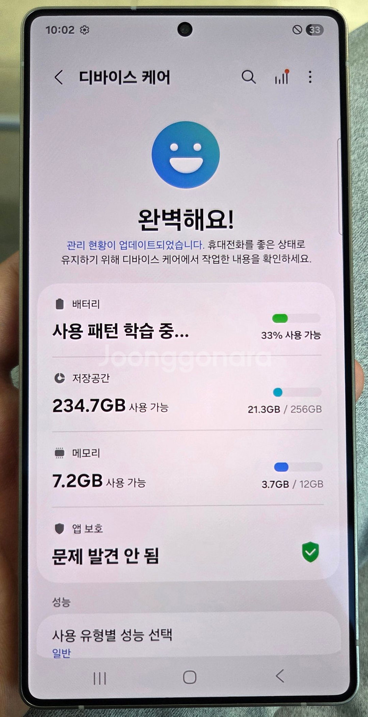 갤럭시 S25 울트라 256G 블랙 팝니다. [105만--1