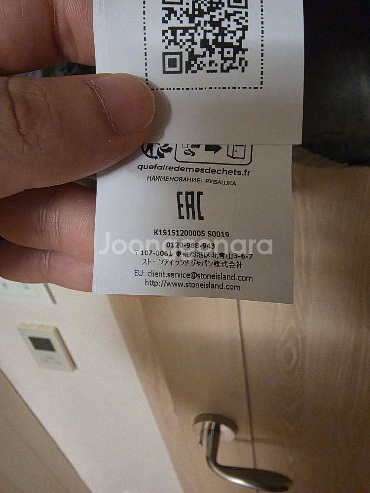 [ 25년 /XL ] 스톤아일랜드 나일론 메탈 오버셔츠--8