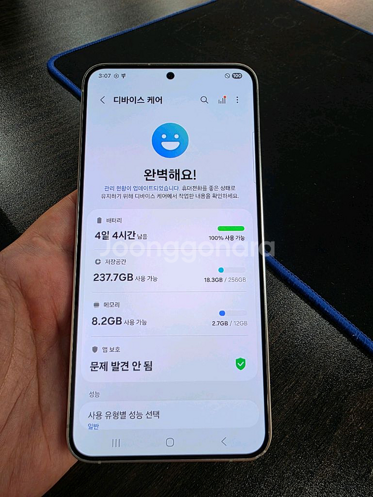 갤럭시S24플러스 256G 상태굿 중고폰--7