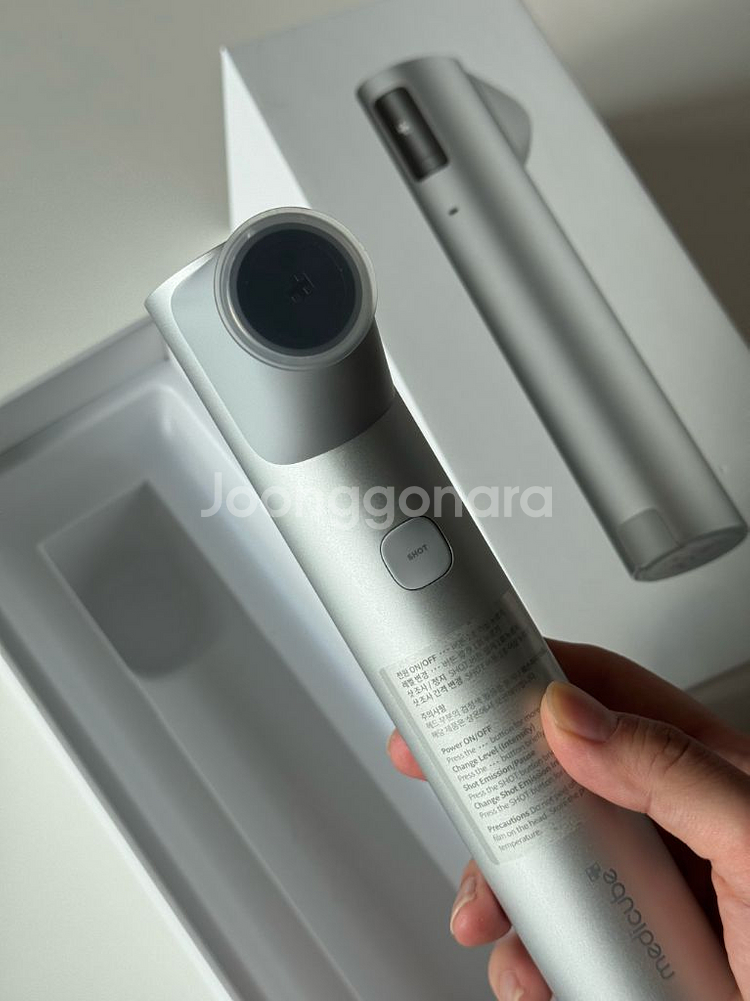 메디큐브 하이포커스샷--1