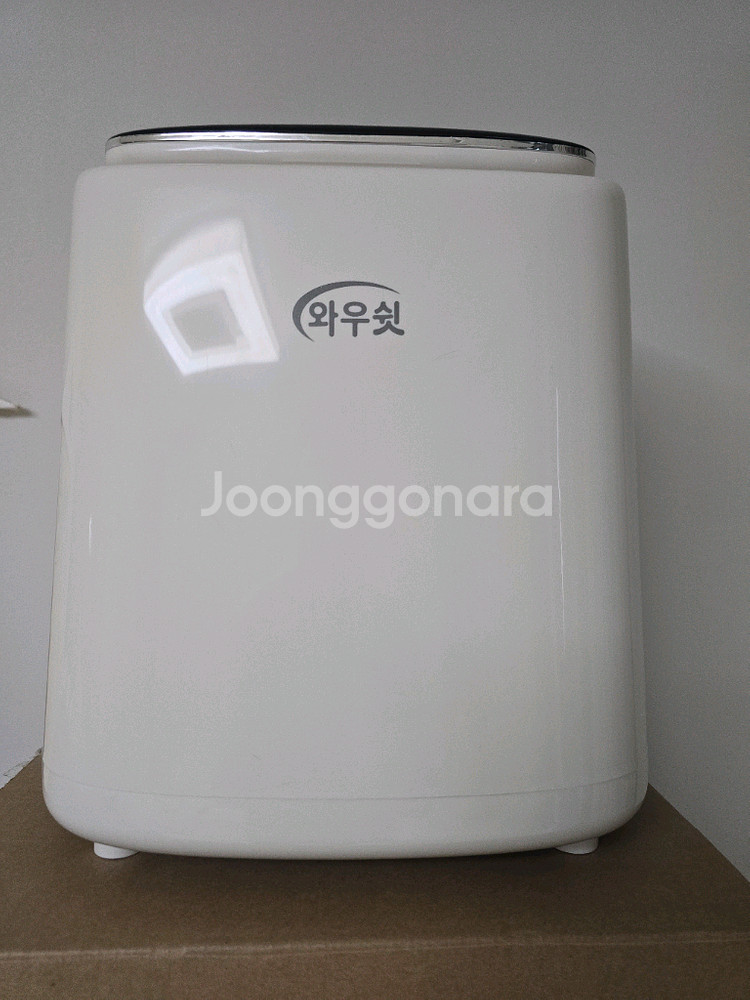 와우쉿 미니세탁기 소형세탁기 건조기 탈수기 통돌이 저소음 전자동 삶음 신생아 아기세탁기 판매합니다.--0