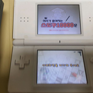 닌텐도ds dslite ndsl 디에스 랑 팩2개팔아요