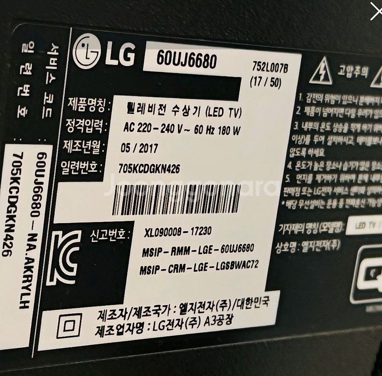 LG 65인치 스마트TV 60UJ6680--3