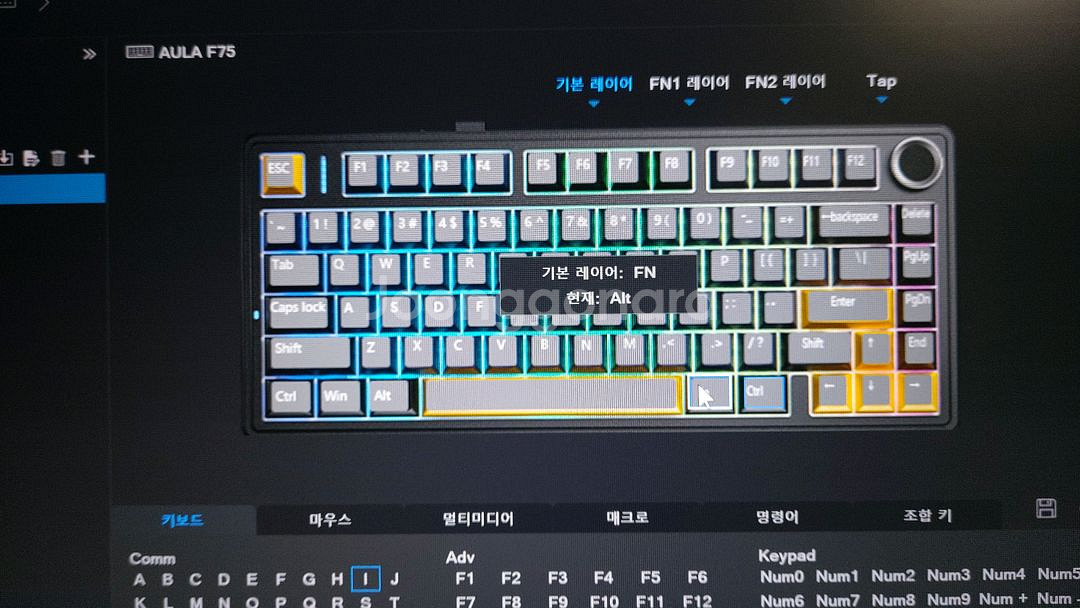 (울산) 독거미 AULA F75 키보드 신월축 (TTC Crescent)--6