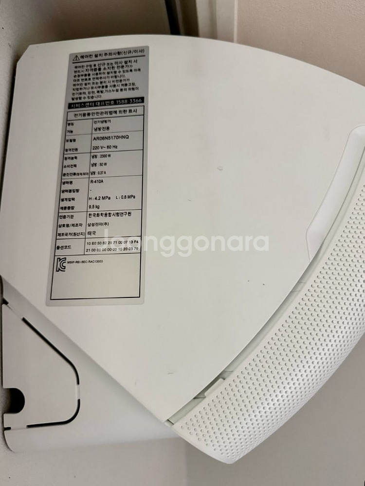 삼성 무풍 에어컨 2in1 (AF25N9970MF) 25평형 18년도식--4